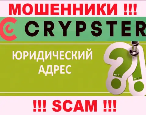 Чтобы спрятаться от гнева клиентов, в компании CrypsterNet информацию относительно юрисдикции скрыли