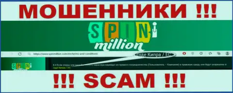 Т.к. Spin Million пустили свои корни на территории Кипр, отжатые денежные активы от них не забрать