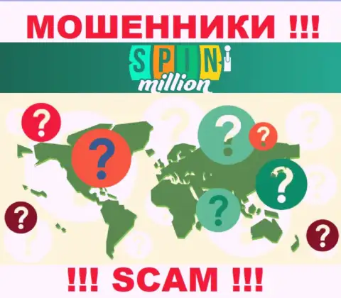 Местоположение на сервисе SpinMillion Com Вы не сможете найти - 100 % мошенники !!!