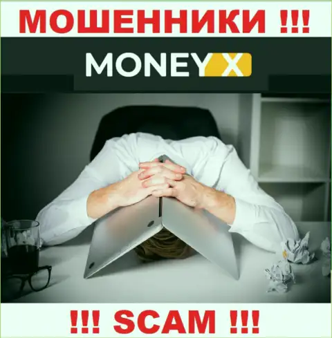 Money X - это МОШЕННИКИ !!! Информация о администрации отсутствует