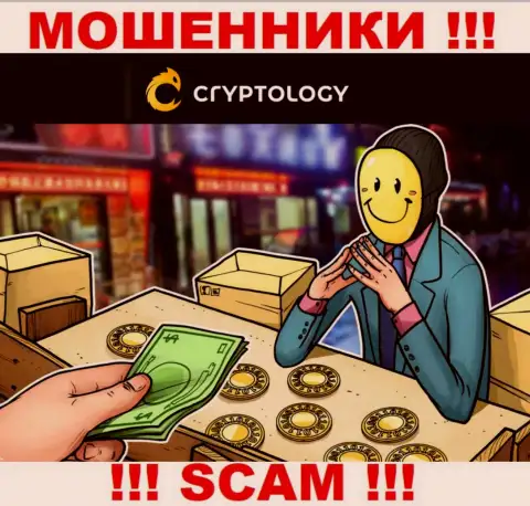 БУДЬТЕ БДИТЕЛЬНЫ !!! В конторе Cryptology лишают денег реальных клиентов, отказывайтесь сотрудничать