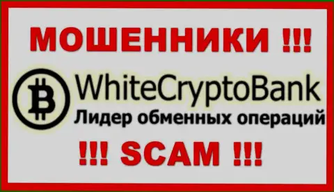 Джили Финанс Денмарк А/С это SCAM !!! РАЗВОДИЛЫ !!!