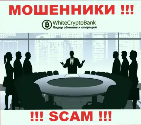 Компания WhiteCryptoBank прячет своих руководителей - КИДАЛЫ !