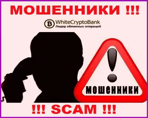 Если нет желания оказаться в списке пострадавших от махинаций WhiteCryptoBank - не говорите с их агентами