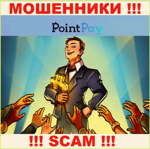 PointPay - это РАЗВОДНЯК !!! Заманивают клиентов, а потом крадут все их вложенные деньги