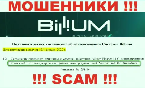 Billium Com - это циничные internet-аферисты, а их прикрывает жульнический регулятор: FSA