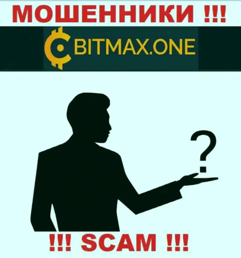Не связывайтесь с мошенниками Bitmax - нет информации об их непосредственном руководстве