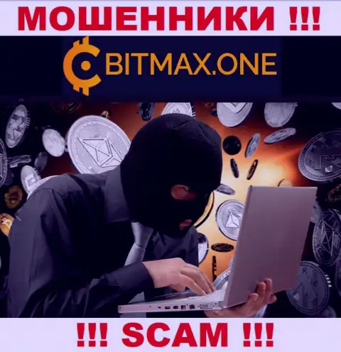 Не окажитесь следующей жертвой интернет-мошенников из конторы Bitmax One - не общайтесь с ними