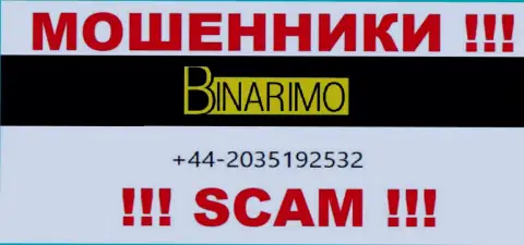 Не дайте интернет мошенникам из компании Namelina Limited себя наколоть, могут звонить с любого номера телефона