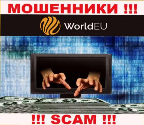 НЕ СОВЕТУЕМ связываться с дилинговой организацией WorldEU Com, данные разводилы регулярно отжимают финансовые средства клиентов