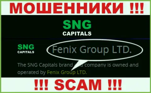 Fenix Group LTD - владельцы незаконно действующей конторы SNGCapitals Com
