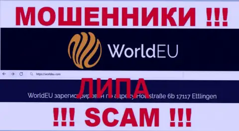 Компания WorldEU Com коварные мошенники !!! Информация о юрисдикции компании на онлайн-сервисе - это ложь !!!