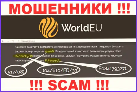 Ворлд ЕУ активно крадут вклады и лицензионный номер на их портале им не препятствие - это МОШЕННИКИ !!!