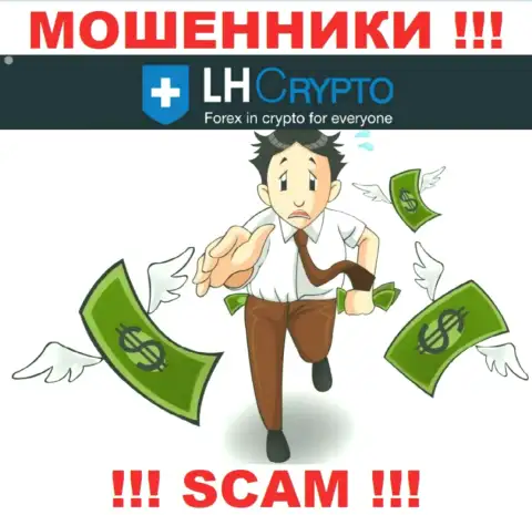 Воры LH-Crypto Com не позволят вам вернуть обратно ни копеечки. БУДЬТЕ КРАЙНЕ ОСТОРОЖНЫ !!!