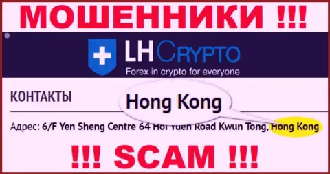 Larson Holz Crypto специально скрываются в оффшорной зоне на территории Hong Kong, разводилы