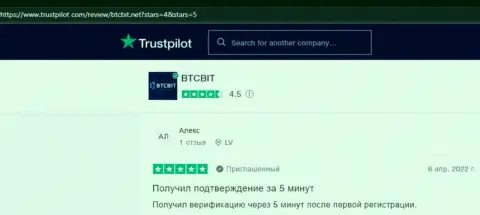 Отзывы из первых рук об выгодных условиях для сотрудничества обменного online пункта BTCBit на интернет-портале trustpilot com