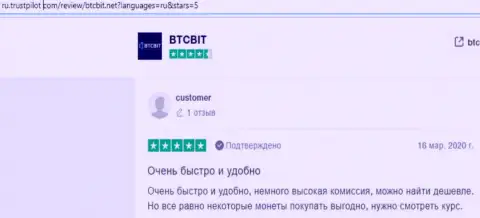 Еще перечень точек зрения о условиях работы online обменника BTC Bit с сайта ru trustpilot com
