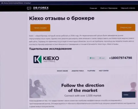 Обзорный материал об FOREX дилинговой организации Киехо Ком на онлайн-сервисе Db Forex Com