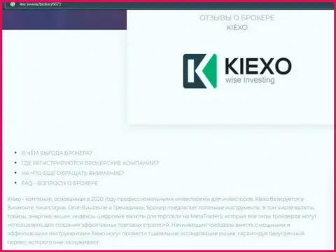 Главные условиях торговли forex организации Kiexo Com на web-сервисе 4ex review
