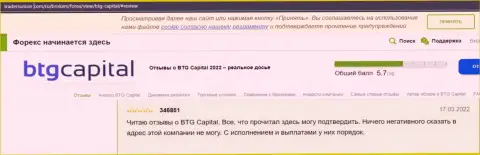 Отзывы об условиях совершения сделок компании BTG-Capital Com на онлайн-ресурсе tradersunion com