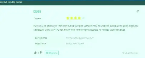 Достоверное мнение пользователя о брокере BTG Capital на веб-сайте инвестуб ком