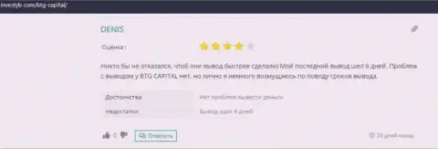Объективное высказывание пользователя об дилинговом центре BTG Capital на сайте инвестуб ком