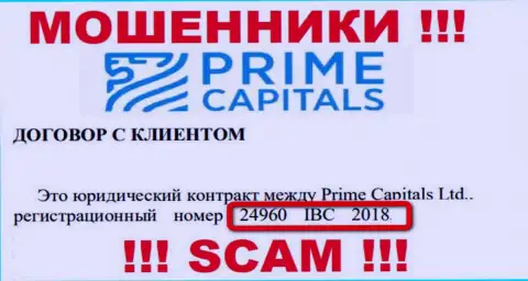 Prime Capitals - МОШЕННИКИ ! Регистрационный номер организации - 24960 IBC 2018