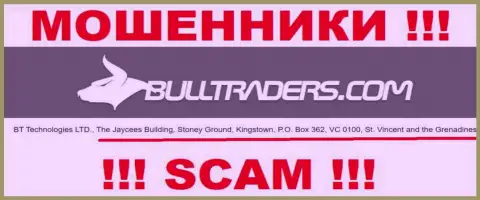 Bulltraders это МОШЕННИКИBulltradersПрячутся в оффшорной зоне по адресу - The Jaycees Building, Stoney Ground, Kingstown, P.O. Box 362, VC 0100, St. Vincent and the Grenadines