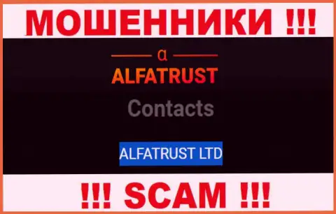 На официальном веб-сервисе ALFATRUST LTD написано, что этой конторой владеет АЛЬФАТРАСТ ЛТД