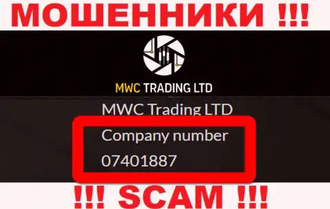 Будьте очень осторожны, наличие регистрационного номера у конторы MWC Trading LTD (07401887) может оказаться приманкой