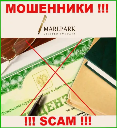 Работа мошенников MARLPARK LIMITED заключается в сливе денег, поэтому они и не имеют лицензии на осуществление деятельности