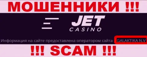 JetCasino принадлежит компании - GALAKTIKA N.V.