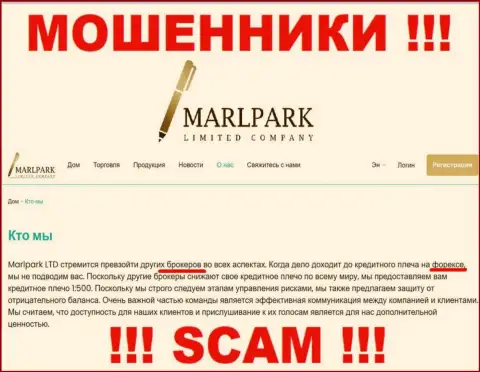 Не верьте, что работа MarlparkLtd в области Broker законная