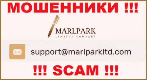 Е-майл для связи с интернет мошенниками Marlpark Ltd