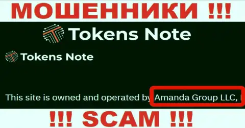 На сайте Tokens Note говорится, что Аманда Групп ЛЛК - их юридическое лицо, но это не обозначает, что они приличные