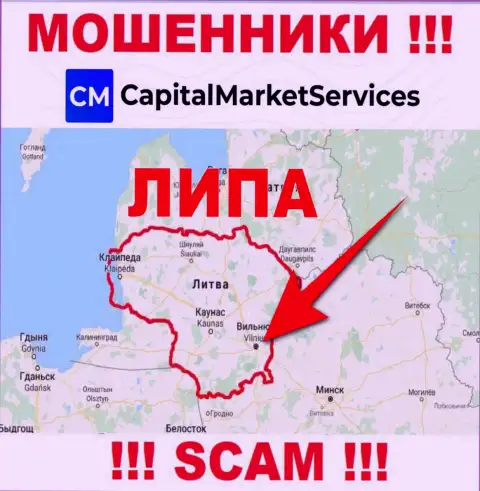 Не нужно верить internet жуликам из конторы CapitalMarket Services - они распространяют фейковую информацию о юрисдикции