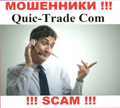 Работая с брокерской компанией Quic-Trade Com Вы не увидите ни копеечки - не отправляйте дополнительные денежные средства