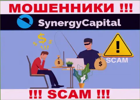 Весьма опасно реагировать на попытки internet мошенников Synergy Capital подтолкнуть к взаимодействию