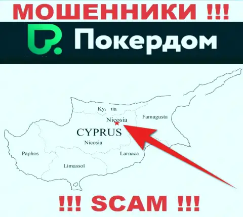 Poker Dom имеют оффшорную регистрацию: Nicosia, Cyprus - осторожно, обманщики