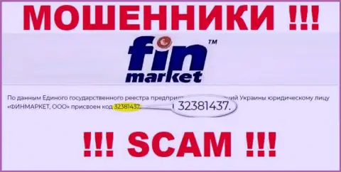 Регистрационный номер компании, которая владеет FinMarket Com Ua - 32381437