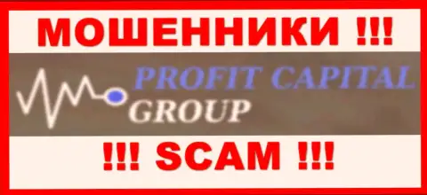 Profit Capital Group - это МАХИНАТОР !!!