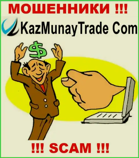 Ворюги Kaz Munay сливают своих валютных игроков на немалые суммы денег, осторожнее