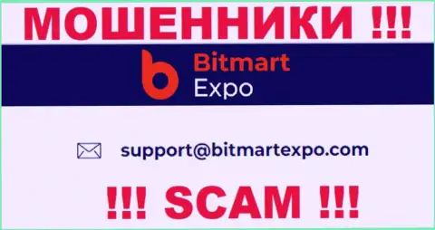 На е-мейл, размещенный на веб-портале воров Bitmart Expo, писать письма слишком опасно - это ЖУЛИКИ !!!