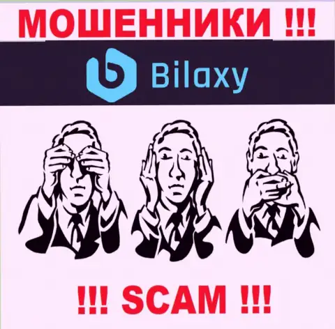 Регулирующего органа у конторы Bilaxy НЕТ !!! Не доверяйте этим мошенникам депозиты !!!