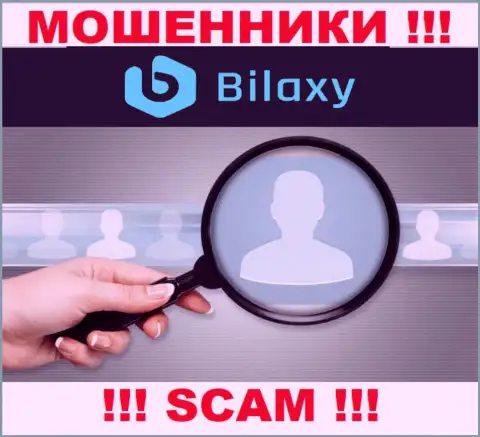 Если вдруг звонят из конторы Bilaxy Com, тогда посылайте их подальше