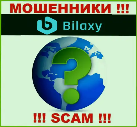 Вы не разыщите инфы о юридическом адресе регистрации конторы Bilaxy - это МОШЕННИКИ !