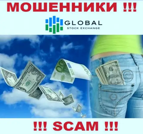 Избегайте интернет мошенников Global Stock Exchange - рассказывают про горы золота, а в результате обманывают