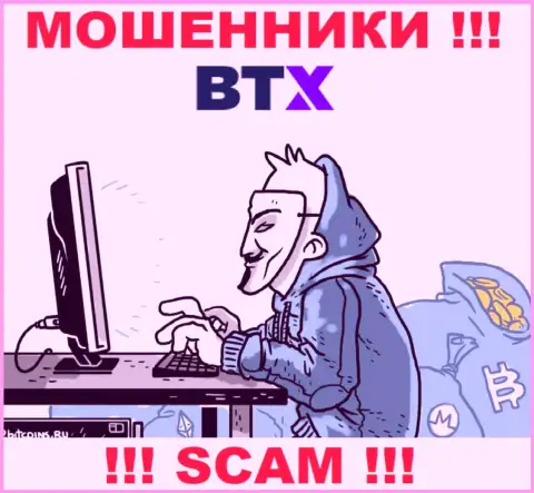 BTX знают как надо обувать доверчивых людей на деньги, будьте очень внимательны, не поднимайте трубку