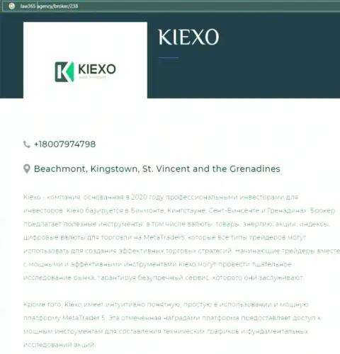 Информационная статья о дилинговом центре KIEXO, взятая нами с онлайн-ресурса Лав365 Агенси