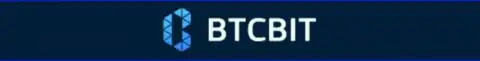 Официальный логотип онлайн обменника БТК Бит